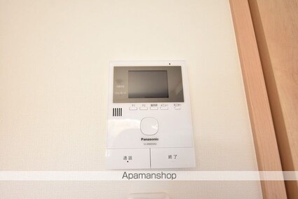 メリディアン国見弐番館[1R/24.66m2]のセキュリティ