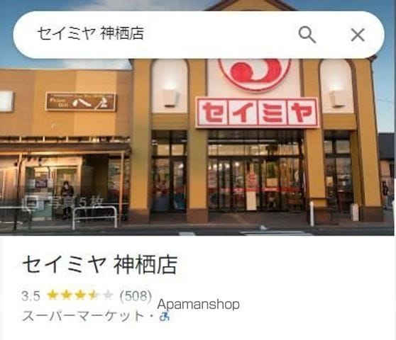 深芝南2階建て戸建の周辺写真