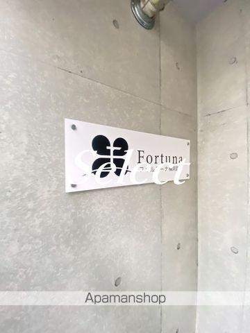 フォルターナ横浜反町のその他写真