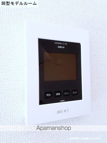 リアライズIの内装写真