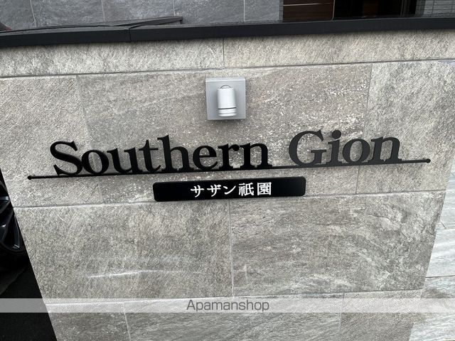 SOUTHERN GIONの外観写真