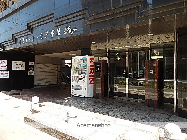 エステートモア平尾パージュのその他写真