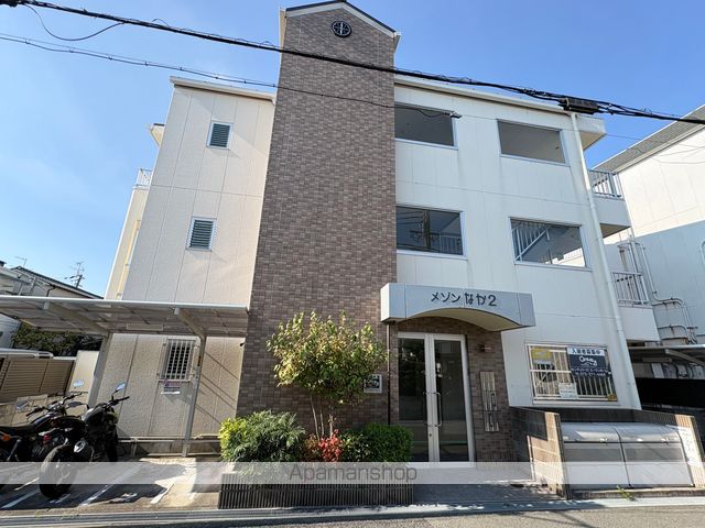 メゾンなか2