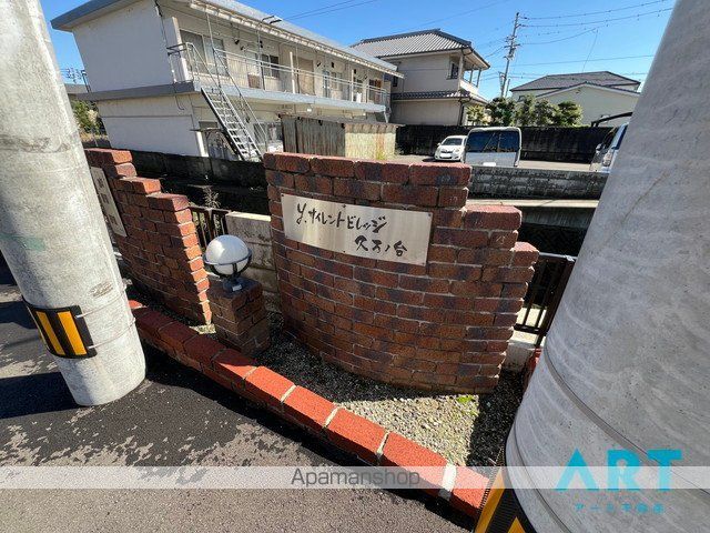 Y・サイレントビレッジ久万ノ台 A棟の玄関写真