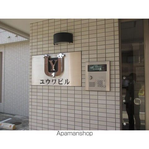 ユウワビルの外観写真