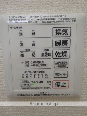 【和歌山市黒田のアパートの内装10】