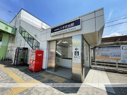 ＧＲＡＤＵＳ八千代台Ⅵ[1LDK/30.06m2]の周辺1