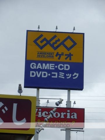 仮)発寒2ー3MSの周辺写真