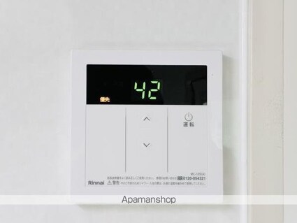 スカイフィールド国立[1LDK/46.91m2]のその他設備