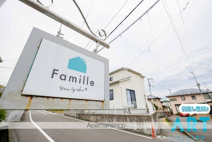 ファミール三好　Ｂ棟[1LDK/52.32m2]のエントランス1