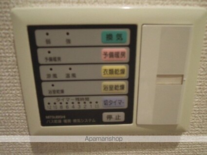 パークフロント西新宿[1R/23.26m2]のその他部屋・スペース