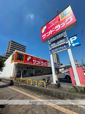 アルモニーaの周辺写真