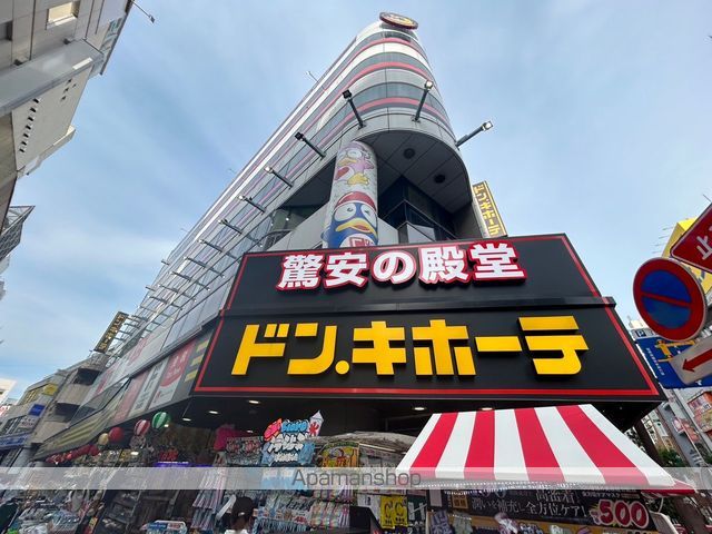 サンライズコーポ町田の周辺写真