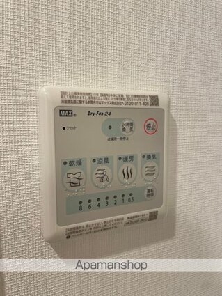 東京都中野区本町５丁目[2LDK/46.14m2]のその他設備