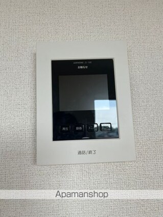 アークス西浜[2LDK/59.55m2]のセキュリティ