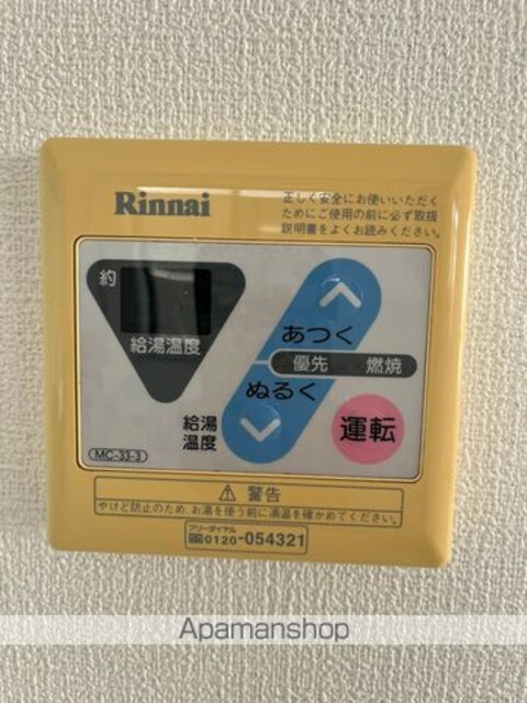 和歌山県和歌山市吹上４丁目[2LDK/75.3m2]のその他設備