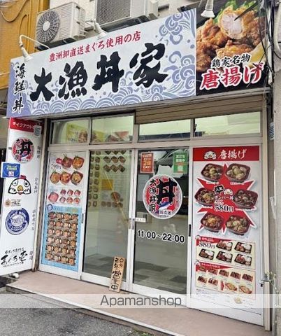 Fiore Ropponmatsu Premireの周辺写真
