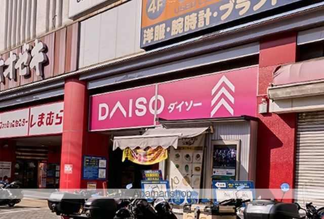 レジディア大森IIの周辺写真