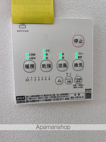 【サザンクロス東千葉の内装10】