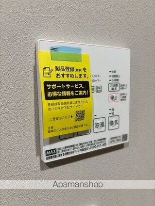 ＰＥＴＡＬＳ新宿（ペタルズシンジュク）[1K/27.81m2]の内装6