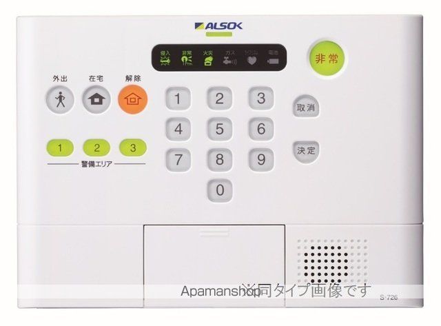 ウィステリアＢ[2LDK/59.58m2]のセキュリティ