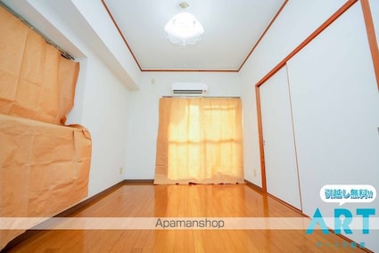 カーサみやび[2DK/40.5m2]のリビング・居間