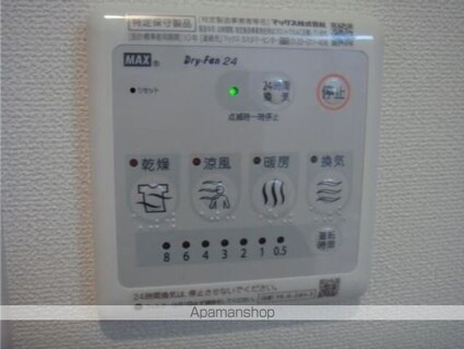 グランシード弐番館[2LDK/54.89m2]のその他部屋・スペース