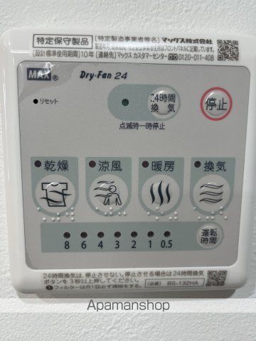 アピチェ目黒の内装写真
