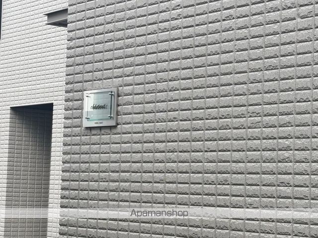 Chestnutの外観写真