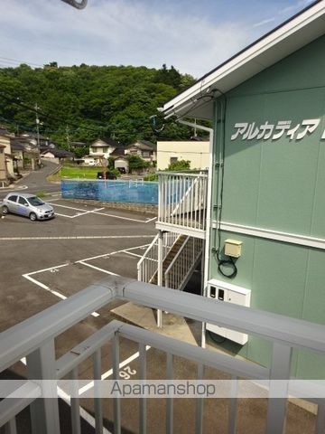 アルカディアKIのその他写真