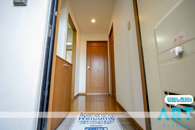 ロイヤルオートヤビル[1LDK/42.78m2]の玄関