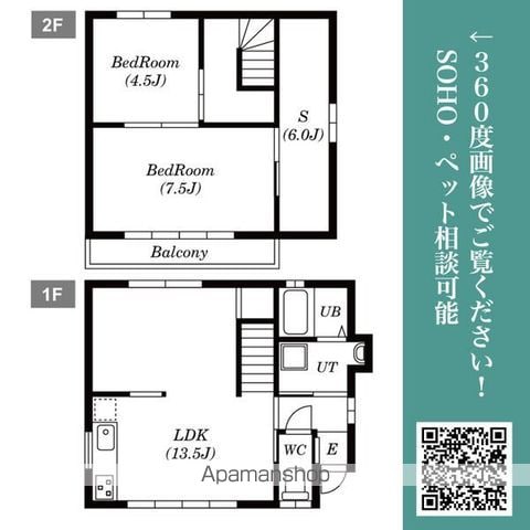 間取り：223039801714