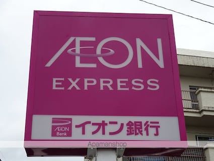 ＢＡＵ宮城野原[1LDK/29.52m2]の周辺1