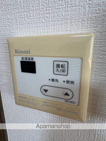 グレースコートの内装写真