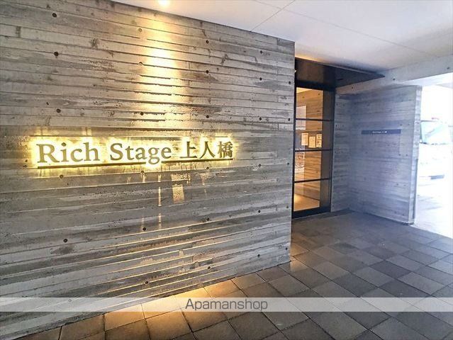 RICH STAGE 上人橋の内装写真