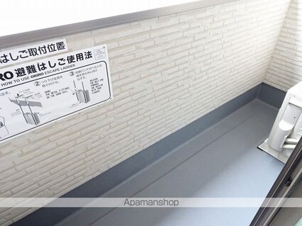 スペチアーレ[1K/24.22m2]のバルコニー