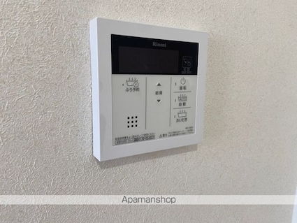 プリムラ　Ａ[1LDK/40.16m2]のその他設備