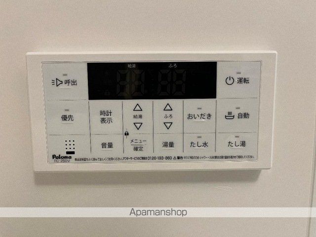 チャコールII番館の内装写真