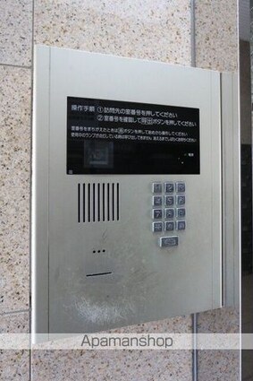 アービア永木[1K/31.69m2]の共用部3