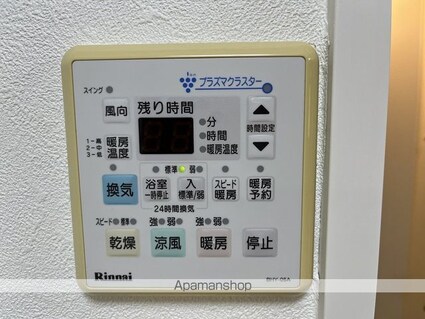 ラゾプレイス己斐[1K/33.98m2]の内装3