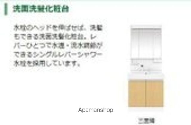小田原8丁目アパートの内装写真