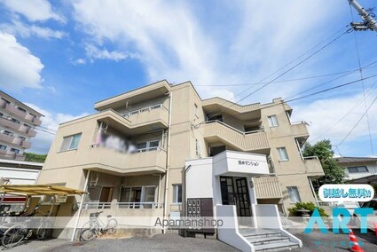 浅井マンション[2DK/40.66m2]の外観3