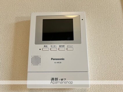 メゾン　デ　ソレール[1LDK/44.1m2]のセキュリティ