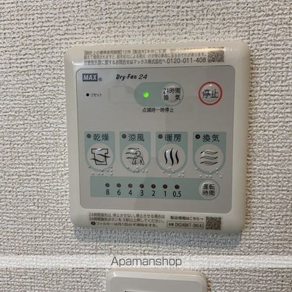 マークグレイスⅡ[1LDK/50.01m2]のその他設備