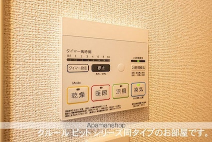 仮）川越市アパートⅡ[1LDK/40.46m2]のその他設備