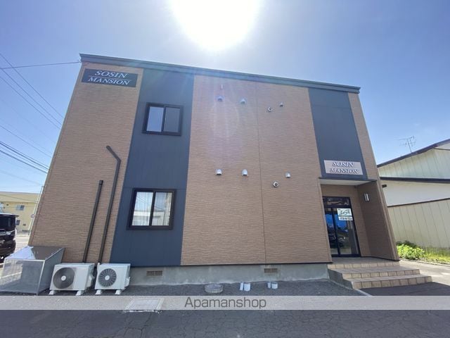 SOSIN MANSIONの外観写真