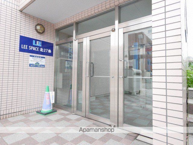 LEE SPACE北27条のその他写真