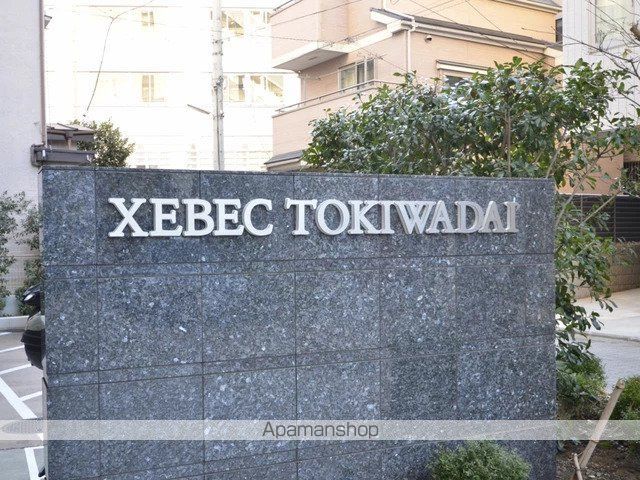 ジーベックときわ台のその他写真