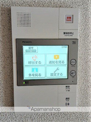 ベガ中上の内装写真