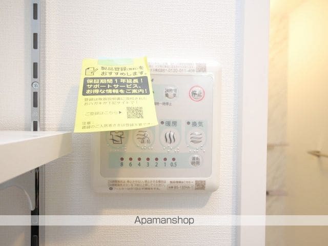 アルファスクエア円山4条の内装写真